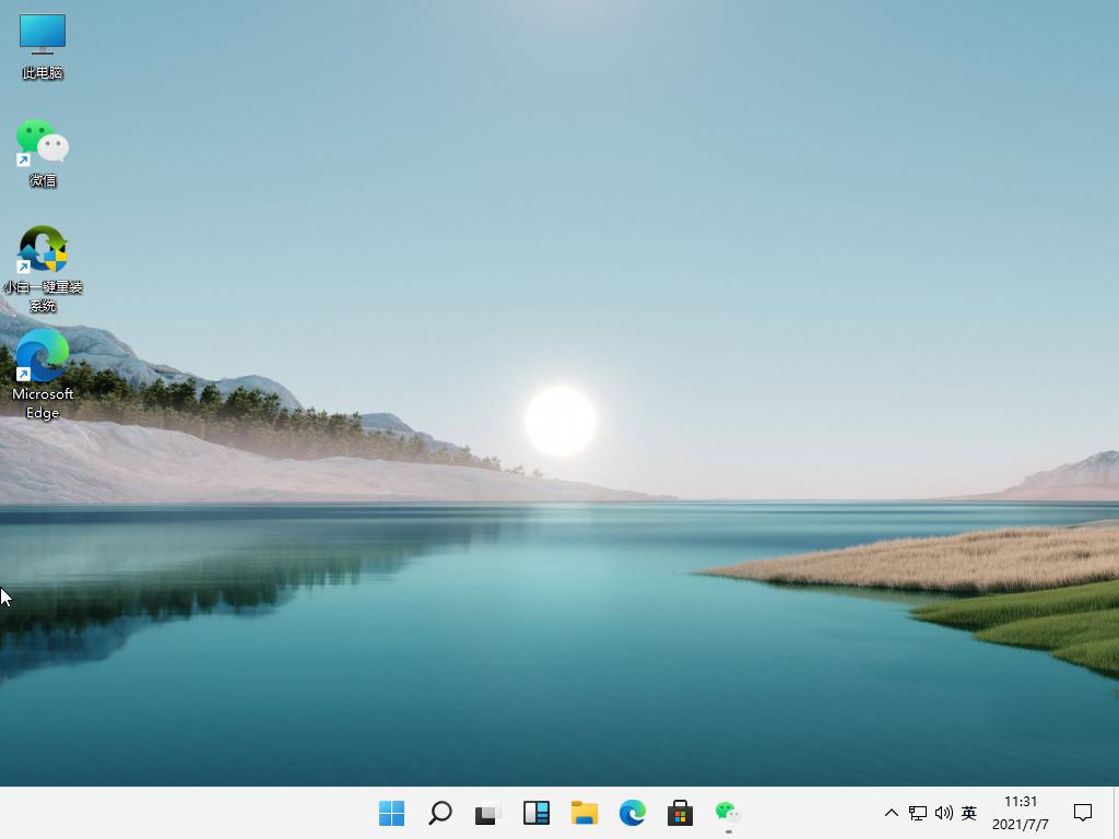 win10系统怎么样的详细介绍