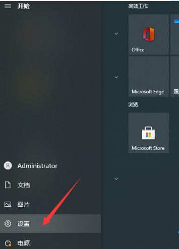 win11中文包怎么设置