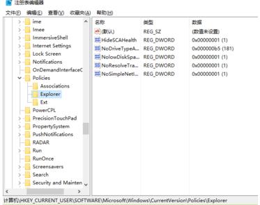 粘贴不能用,小编教你电脑复制粘贴不能用怎么办