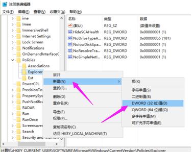 粘贴不能用,小编教你电脑复制粘贴不能用怎么办