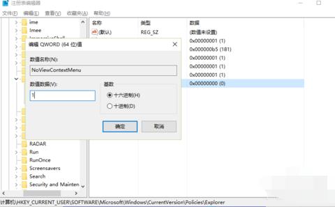 粘贴不能用,小编教你电脑复制粘贴不能用怎么办