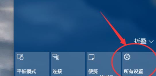 win10如何还原win7系统的教程