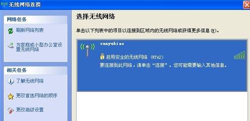 小编教你电脑tplink无线路由器怎么设置