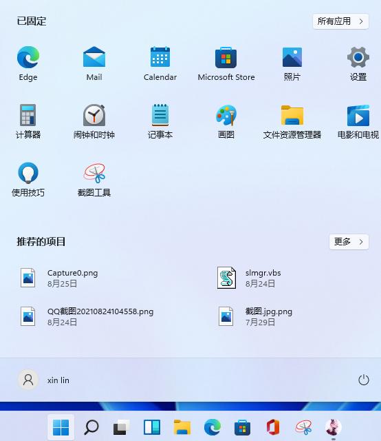 win11屏保设置密码要如何设置
