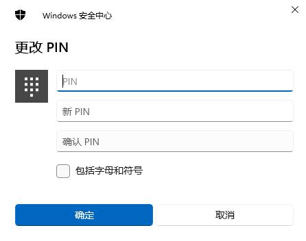 win11屏保设置密码要如何设置