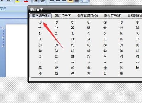 红蜻蜓截图软件,小编教你怎么使用红蜻蜓截图软件