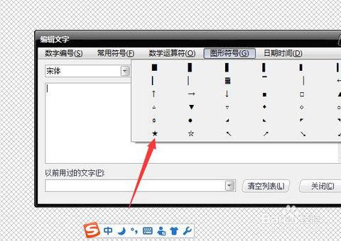 红蜻蜓截图软件,小编教你怎么使用红蜻蜓截图软件
