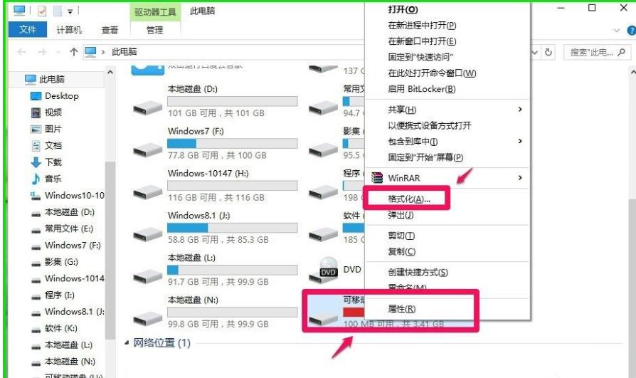 readyboost,小编教你win10使用ReadyBoost提高系统运行速度的方法