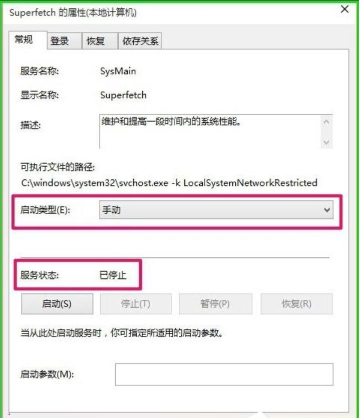 readyboost,小编教你win10使用ReadyBoost提高系统运行速度的方法