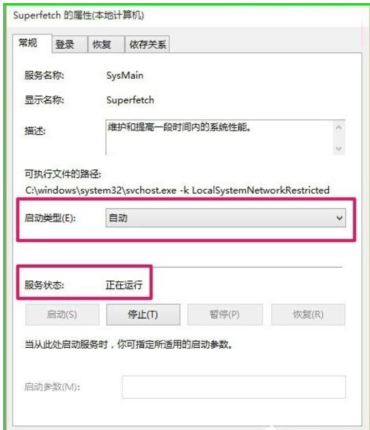 readyboost,小编教你win10使用ReadyBoost提高系统运行速度的方法