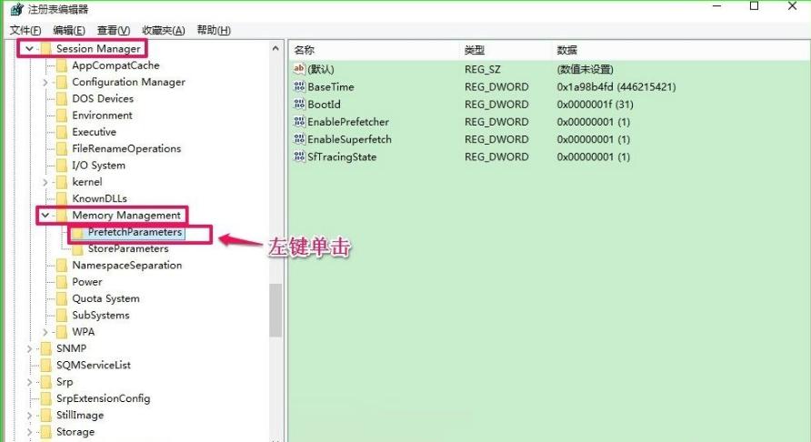 readyboost,小编教你win10使用ReadyBoost提高系统运行速度的方法