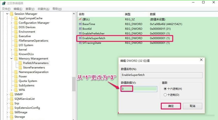 readyboost,小编教你win10使用ReadyBoost提高系统运行速度的方法