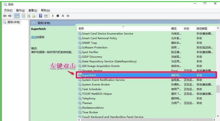 readyboost,小编教你win10使用ReadyBoost提高系统运行速度的方法