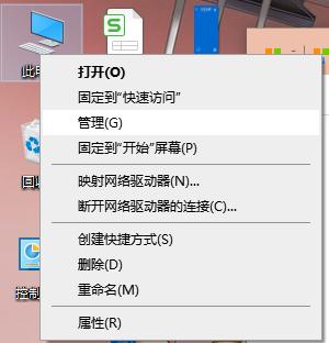 戴尔笔记本电脑win10如何一键查看电脑配置