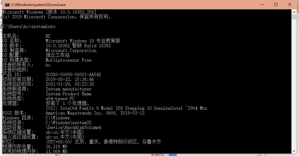 戴尔笔记本电脑win10如何一键查看电脑配置