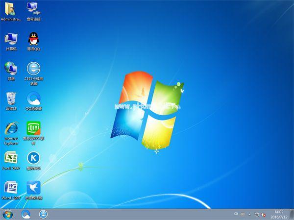 联想win7旗舰版64位系统下载教程