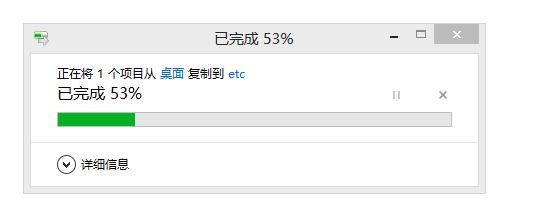 如何修改win8系统的hosts文件？