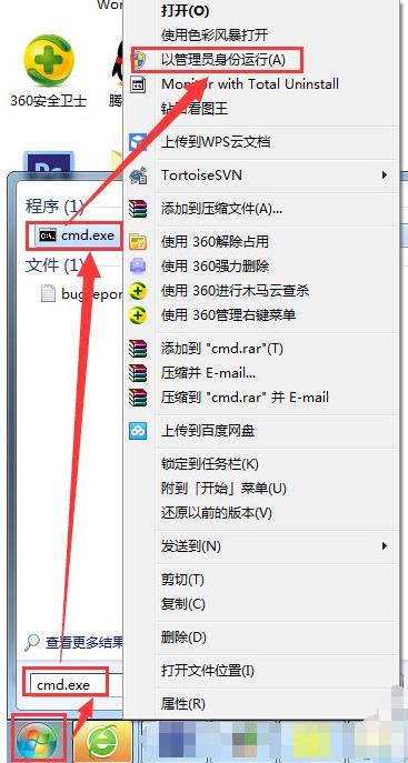 windows7系统如何瘦身的详细方法介绍