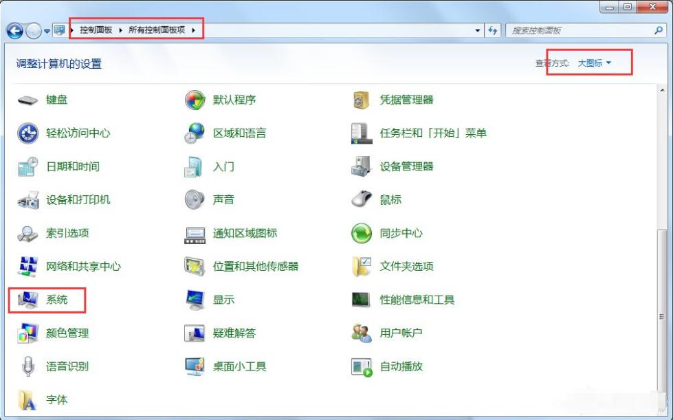 windows7系统如何瘦身的详细方法介绍