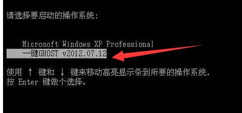 电脑系统如何一键还原,小编教你电脑系统一键还原的操作