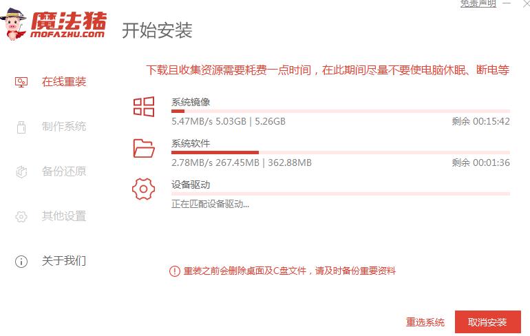 好用的win10安装工具下载使用方法