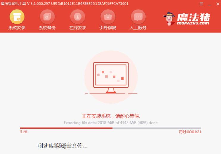 好用的win10安装工具下载使用方法