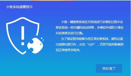 教你一键重装win7纯净版
