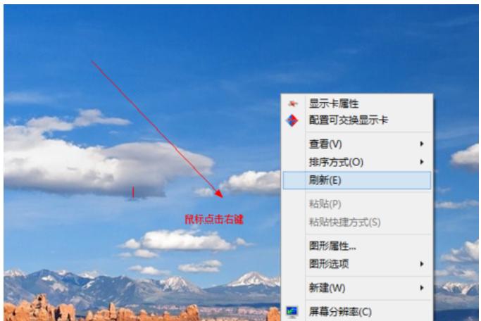 技术编辑教您win8如何显示桌面