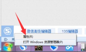 主编教您电脑运行命令怎么打开