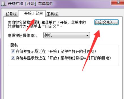 主编教您电脑运行命令怎么打开