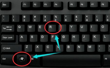 主编教您电脑运行命令怎么打开