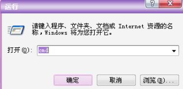 主编教您电脑运行命令怎么打开