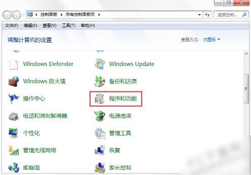 如何卸载360,小编教你如何卸载360