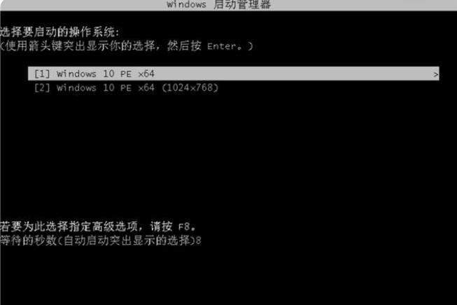 云骑士U盘装win7系统教程