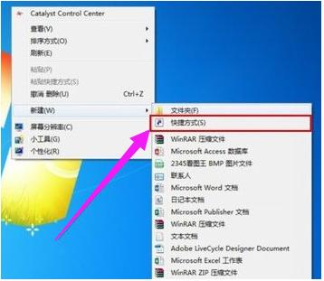 win7定时关机,小编教你win7定时关机怎么设置