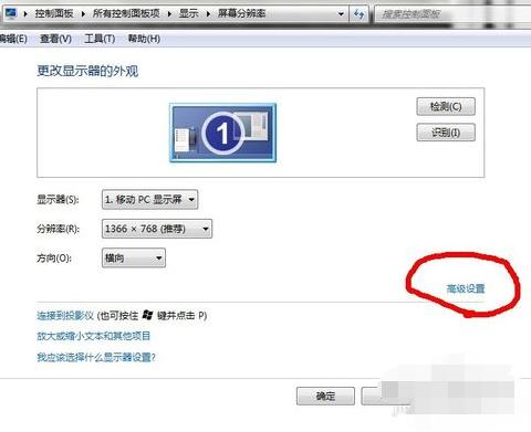 手把手教你cf烟雾头怎么调最清楚win7