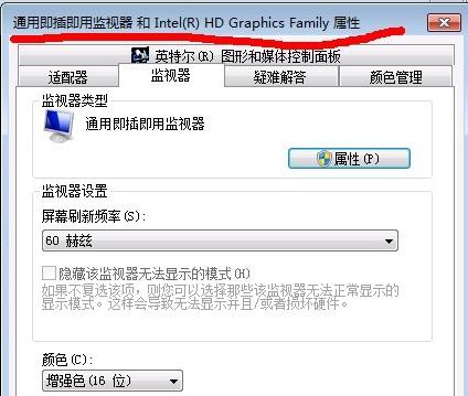 手把手教你cf烟雾头怎么调最清楚win7
