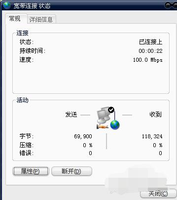 笔记本怎么连接宽带 教你笔记本连接宽带的方法