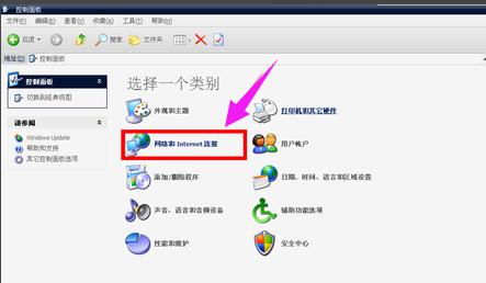 笔记本怎么连接宽带 教你笔记本连接宽带的方法