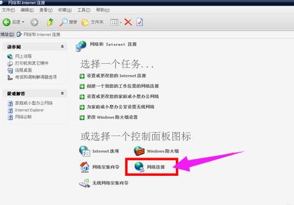 笔记本怎么连接宽带 教你笔记本连接宽带的方法