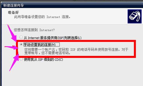 笔记本怎么连接宽带 教你笔记本连接宽带的方法