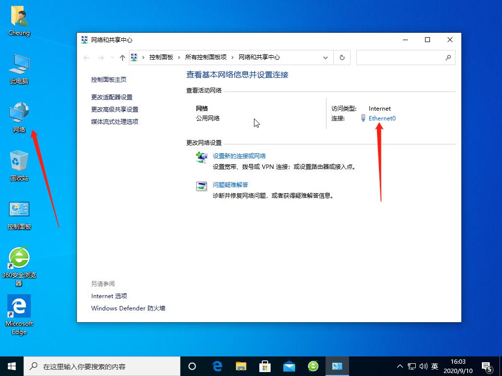 wifi连接之后无法上网win10怎么处理图文过程讲解
