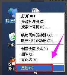 电脑本地连接受限制或无连接怎么办,小编教你解决方法