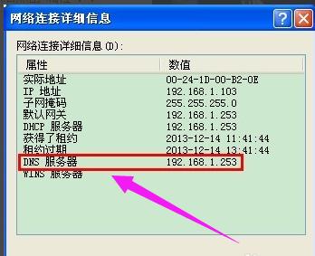 电脑本地连接受限制或无连接怎么办,小编教你解决方法