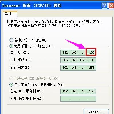 电脑本地连接受限制或无连接怎么办,小编教你解决方法