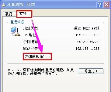电脑本地连接受限制或无连接怎么办,小编教你解决方法