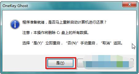 win7下载怎么安装?