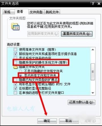 0x0000001,小编教你怎么解决蓝屏故障0x0000001