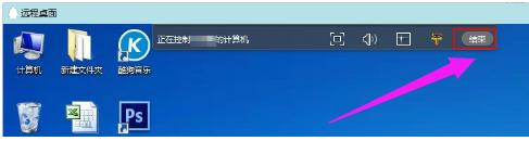 远程协助怎么用,小编教你如何使用QQ远程协助
