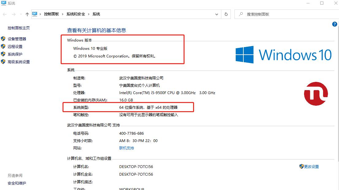 教你win10玩饥荒闪退怎么解决